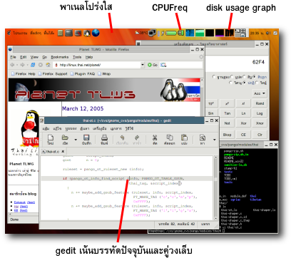 GNOME desktop screenshot