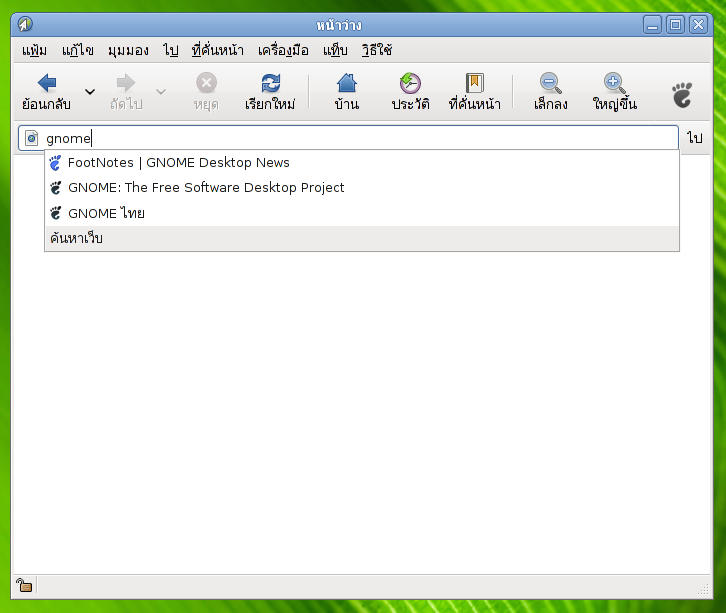 epiphany location bar, with search keyword entered