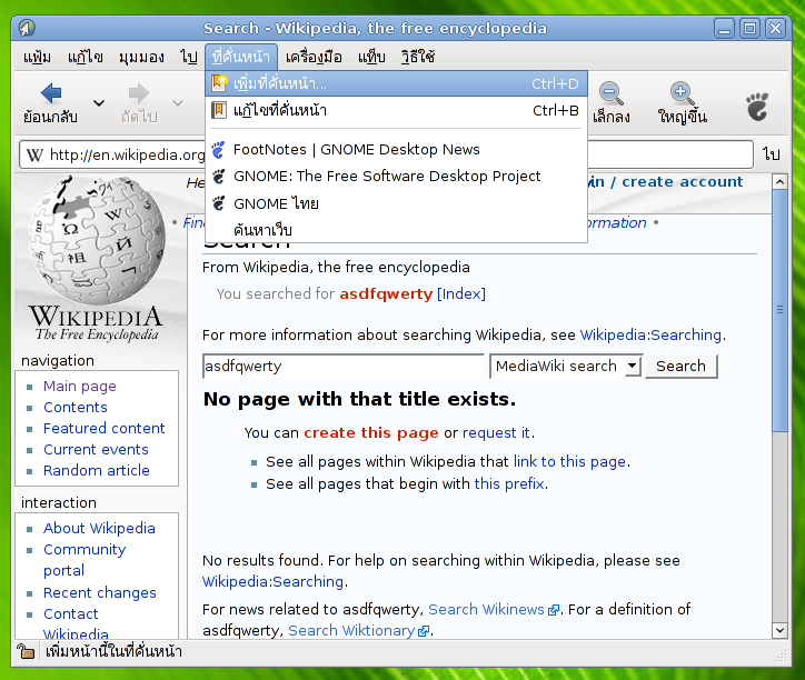 ephiphany, selecting add-bookmark menu