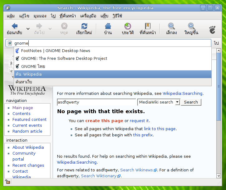 ephiphany, trying the newly added wikipedia search