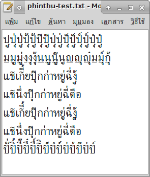 Experimental Teochew text using Norasi