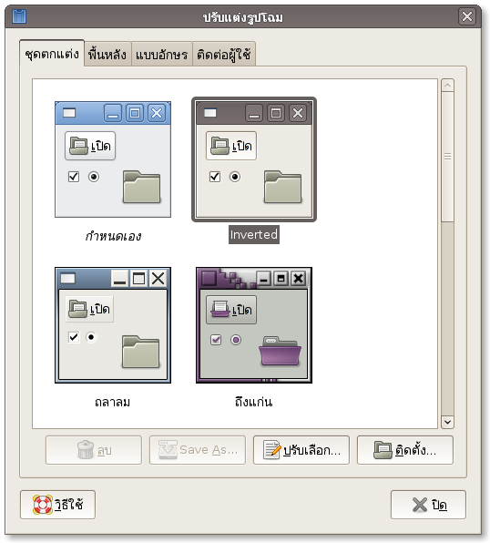 Theme Preferences